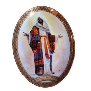 MasterPeace Collection Limited Edition Decorative Plate "Coat Of Many Colors